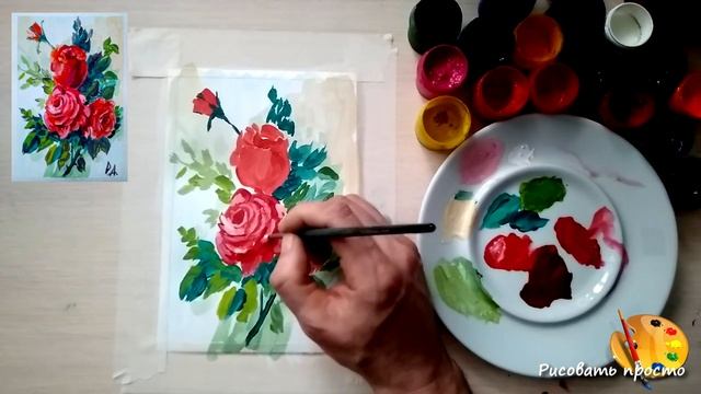 Рисуем розы (гуашь) для начинающих смотреть онлайн