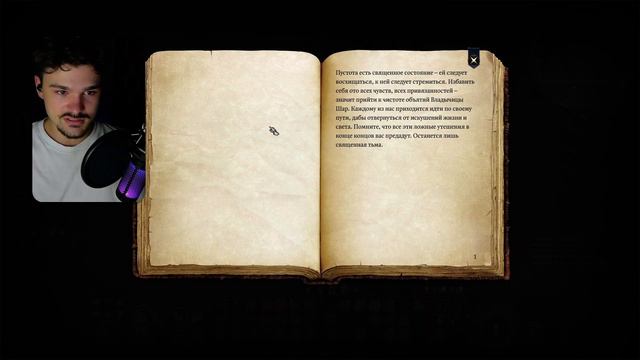 #19 Проходим Испытания Шар || Baldur's Gate 3 || Безумный Келебримбор смотреть онлайн