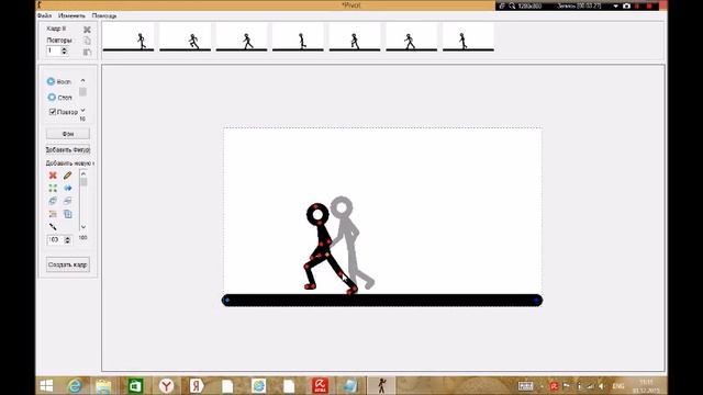 Run tutorial Pivot animator 4 / Бег Pivot animation смотреть онлайн