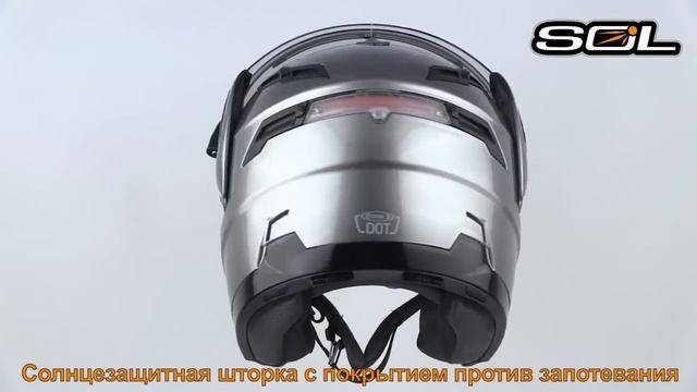 SOL SM-1 Snow Silver смотреть онлайн