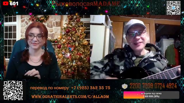 Гитарист! смотреть онлайн