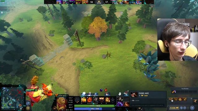 Dota 2 Огр Маг в сложной четверке. Мы потеем на лайне. Собираем мидас смотреть онлайн