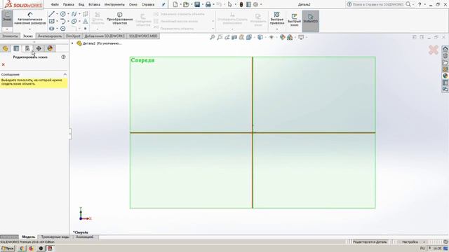 Моделирование|Нарисовал аудиокассету в SolidWorks|Лайк? смотреть онлайн