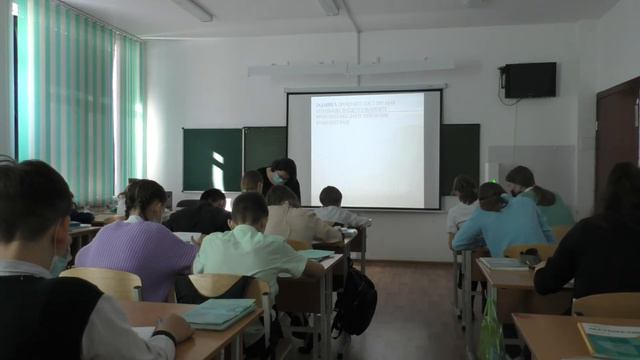 Шайхитденова М В , урок 6 класс смотреть онлайн