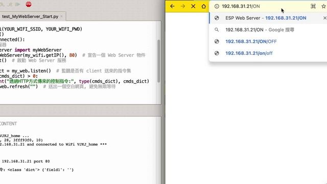 So Easy MicroPython : Web Server control by URL смотреть онлайн