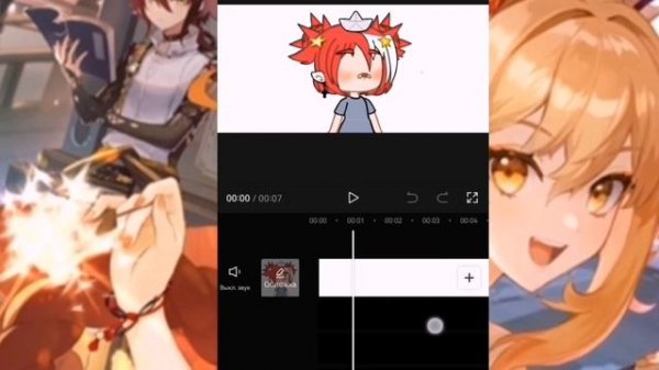 Как сделать анимацию в CapCut / туториал по анимации в gacha life