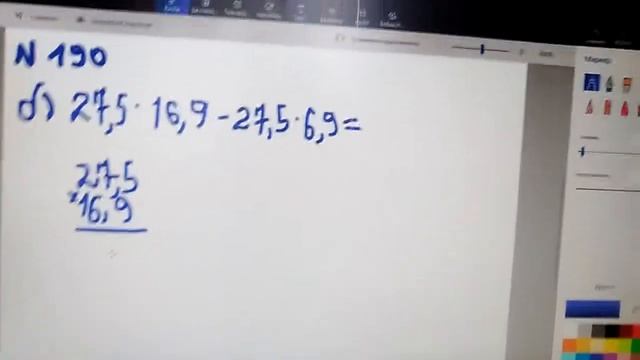 Выполнение действия, используя распределительный закон умножения: № 190 смотреть онлайн
