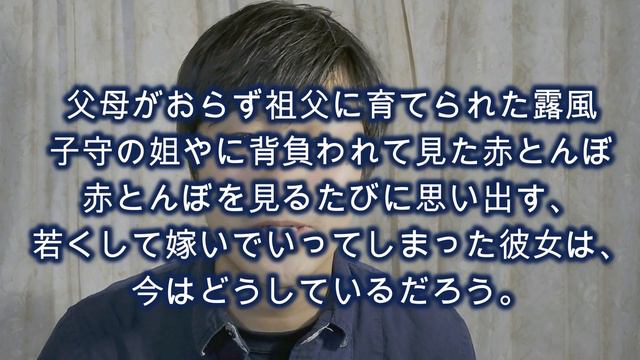 童謡 赤とんぼ【演奏・解説・カラオケ伴奏】一緒におうちで演奏会しよう！vol.16 смотреть онлайн