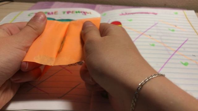 Бумажная распаковка!?Опять без новинки??♀️ГРИНЧ# смотреть онлайн