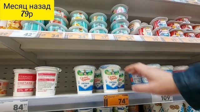 КАК ВЗЛЕТЕЛИ ЦЕНЫ НА ПРОДУКТЫ В РОССИИ|РОСТ ЦЕН ЗА МЕСЯЦ| смотреть онлайн