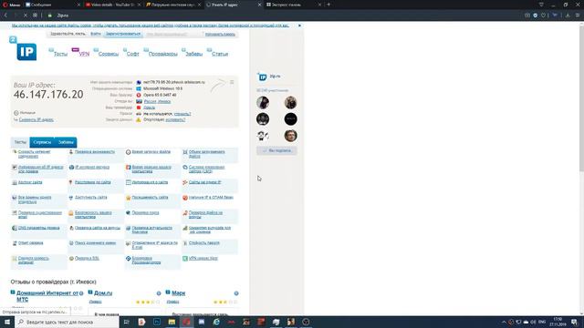 2019 11 27 17 50 40 смотреть онлайн