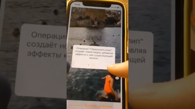 Как пользоваться эффектами в видео стар/для Likee или TikTok смотреть онлайн