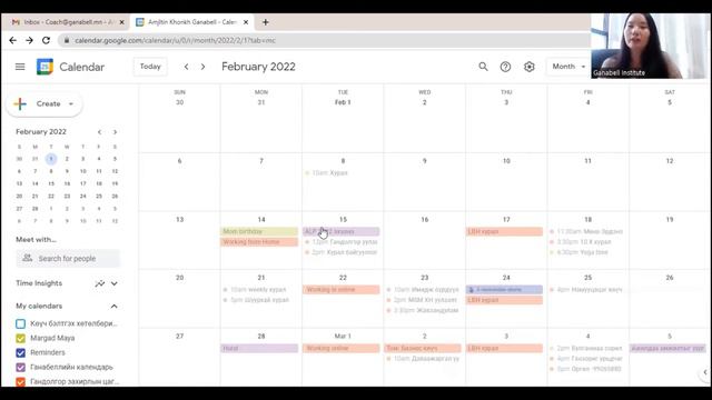 ХАЖ дэвтрийг google calendar-тай хослуулан хөтлөх нь смотреть онлайн