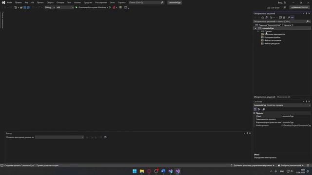 Что такое IDE и как установить? | Курс по C++ #0 смотреть онлайн