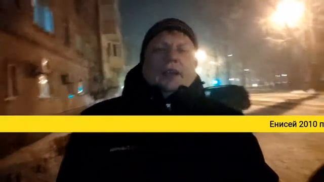 Енисей. Плетёный мяч Усть-Абакан. смотреть онлайн