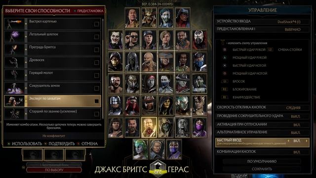OFC SE 2022: Mortal Kombat 11 в КК CyberX - запись стрима (часть 2) смотреть онлайн