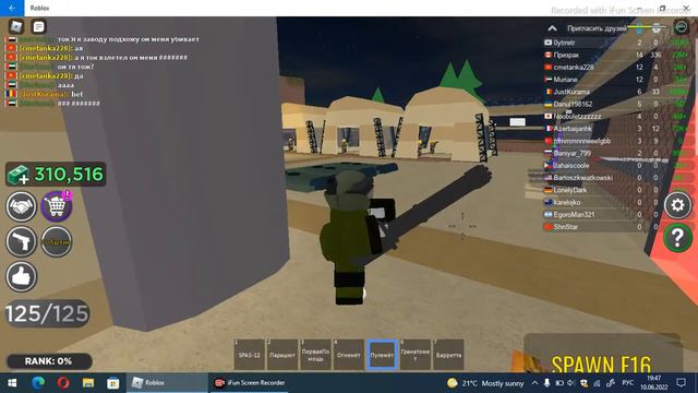 ИГРАЮ В MILITARY TYCOON 2 ЧАСТЬ.ПОПЫТАЛСЯ ЗАРЕЙДИТЬ ОЧЕНЬ МНОГО СТРАН НО НЕ ПОЛУЧИЛОСЬ. смотреть онлайн