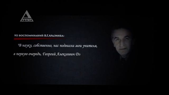 «Перо хеттолога» смотреть онлайн