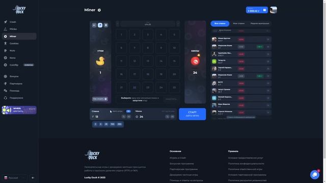 ? ИГРА В KENO НА ЛАКИ ДАК смотреть онлайн
