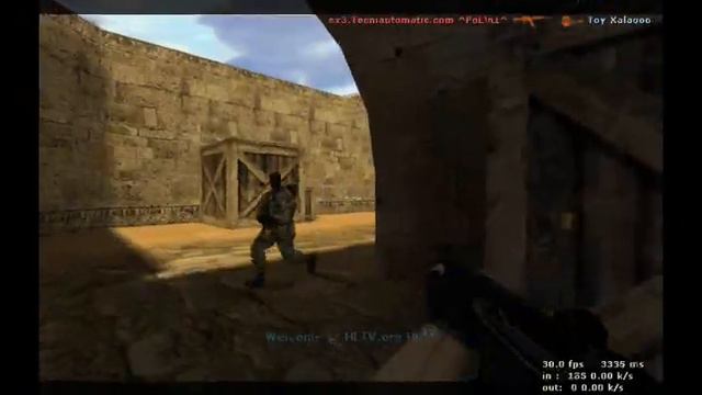 APU in CS смотреть онлайн