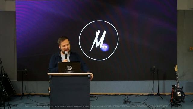 Наставничество — Михаил Тютиков | Мастер-класс | Мобикон 23 смотреть онлайн