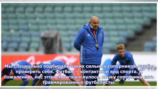 Последние новости | Черчесов: нам не нравится, что в сборную России до конца не верят смотреть онлайн
