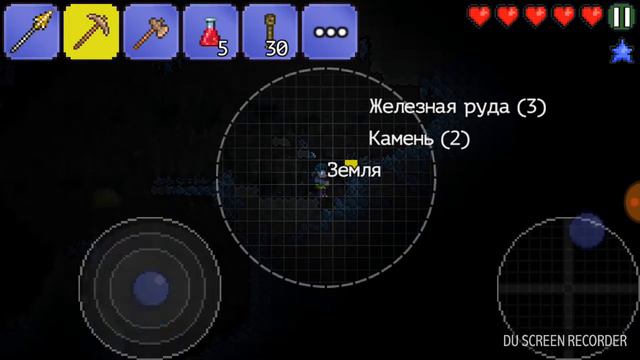 Terraria #1 смотреть онлайн