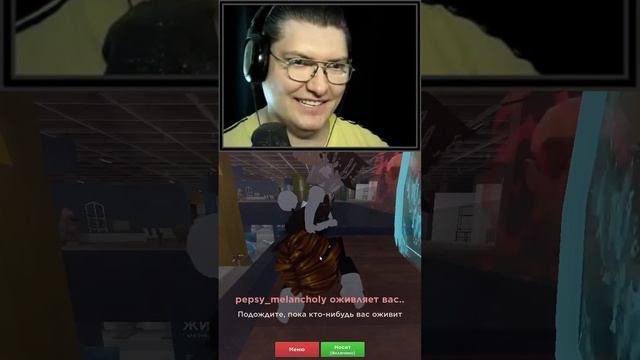 Роль крысы. Приколы и мемы. Roblox Evade. #50 смотреть онлайн