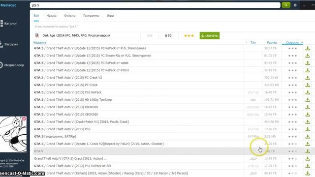Лутше скачайте GTA V в MediaGet