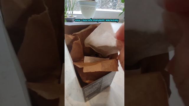 ДЛЯ СТРОЙНОСТИ! ФИТОЧАЙ. СИБИРСК0Е ЗДОРОВЬЕ