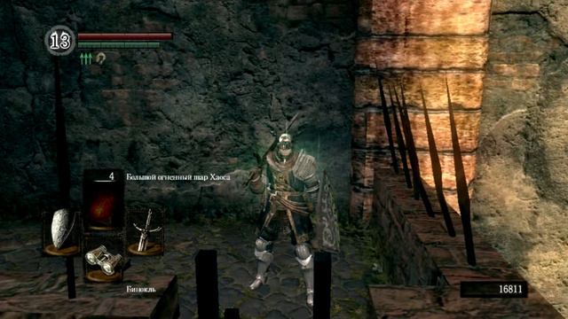 Dark Souls Prepare To Die Edition-Гайд Начало 25 смотреть онлайн