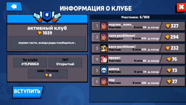 пытаюсь найти норм клуб смотреть онлайн