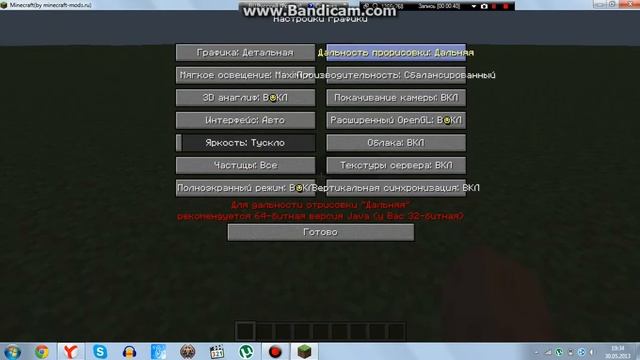 Как установить моды на minecraft 1.5.2!Часть 2! смотреть онлайн