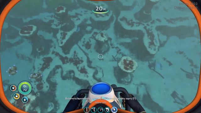 Subnautica встретил жнеца №3 смотреть онлайн