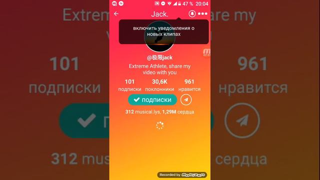 Накрутка подписчиков в мюзикл ли смотреть онлайн