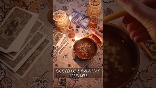 ✅✅✅ Отвечаю только в Вотсапе по ссылке в профиле #эзотерика #любовь #послание #желания #мечтысбылис смотреть онлайн