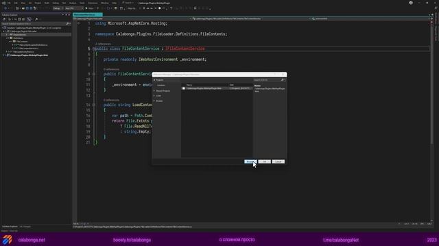 Реализация плагинов для ASP.NET Core Web API (2) смотреть онлайн