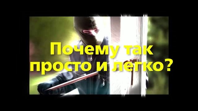 Как попасть в квартиру через окно за 17 секунд смотреть онлайн
