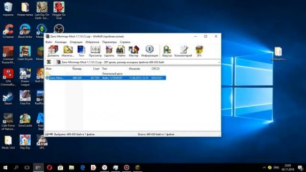 Обзор модов№1 voxelmap 1.7.10
