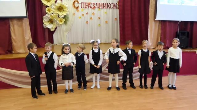 Посвящение в Первоклассники, ноябрь 2022 смотреть онлайн