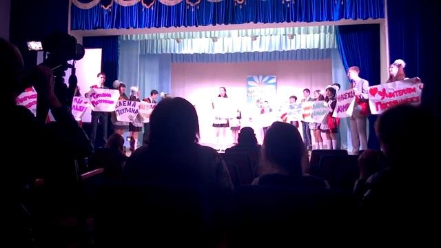 Последний звонок 2014. Поздравление учителям. БСОШ №1. смотреть онлайн