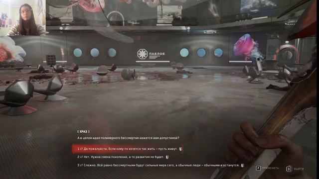 ЧТО ЭТО ТАКОЕ?!?? #атомик #атомноесердце #атомикхартполноепрохождение #хорор #атомикхарт