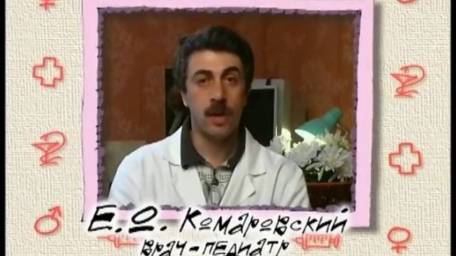 Будьте осторожны с первым весенним солнцем. Оно может навредить детям || РЕБЕНОК ДО ГОДА