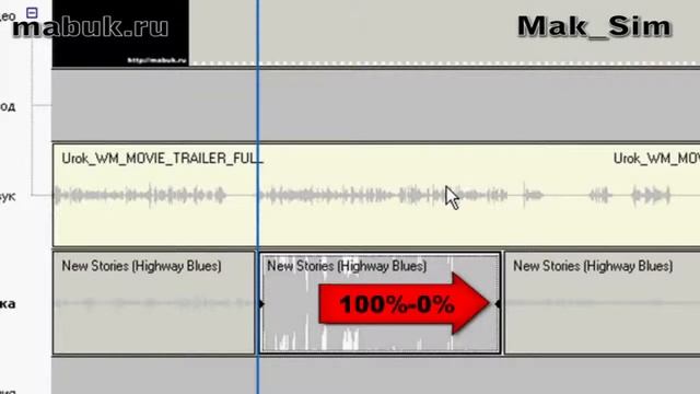 Основы Windows Movie Maker 6 Работа со звуком смотреть онлайн