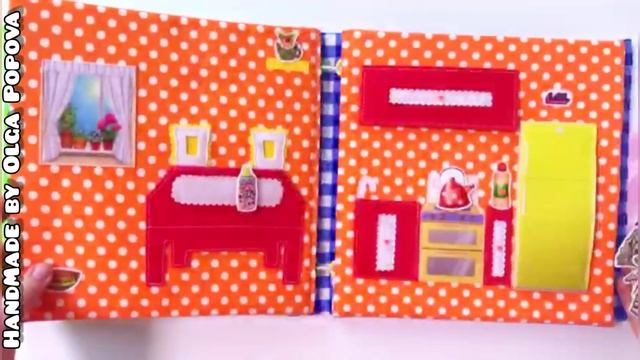 Книга-домик куклам Лол Сюрприз для Арины (г. Электроугли Московской области ) смотреть онлайн