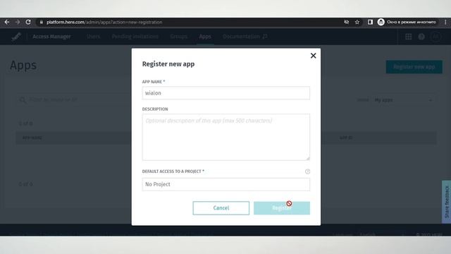 Как добавить карты HERE в Wialon? смотреть онлайн