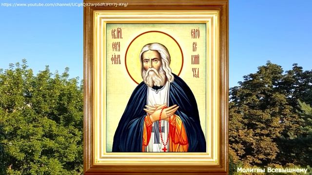 Серафим Саровский помогает в исцелении даже от тяжких болезней. Просите, Святой сегодня рядом