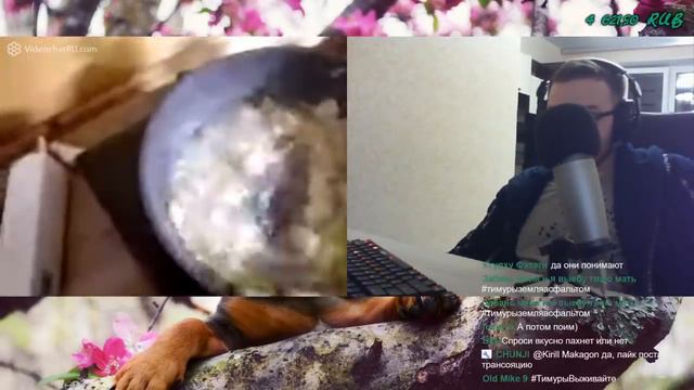 Пельменный Угар (Чат Рулетка) смотреть онлайн