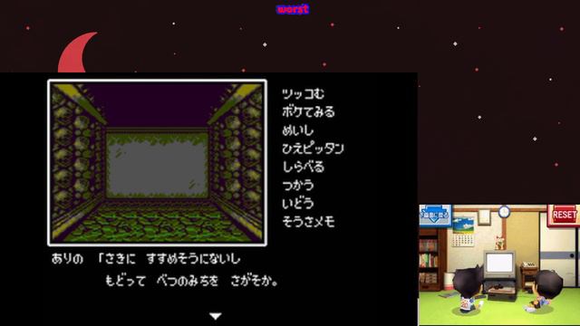 Ep8 [実況] クリア編: 課長は名探偵後編続きからクリアまで ウィズマン全面クリア [ゲームセンターCX有野の挑戦状2][DS] смотреть онлайн