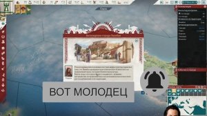 Карфаген в Imperator Rome // Прохождение Карфаген 1